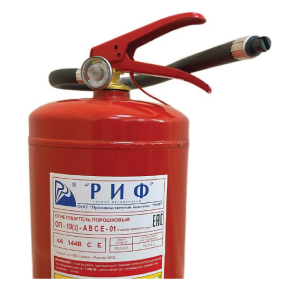 ფხვნილოვანი ცეცხლმაქრები